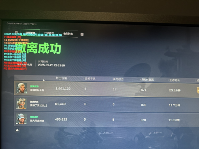 三角洲科技开挂器(免费)入口 - 便捷访问｜云端更新